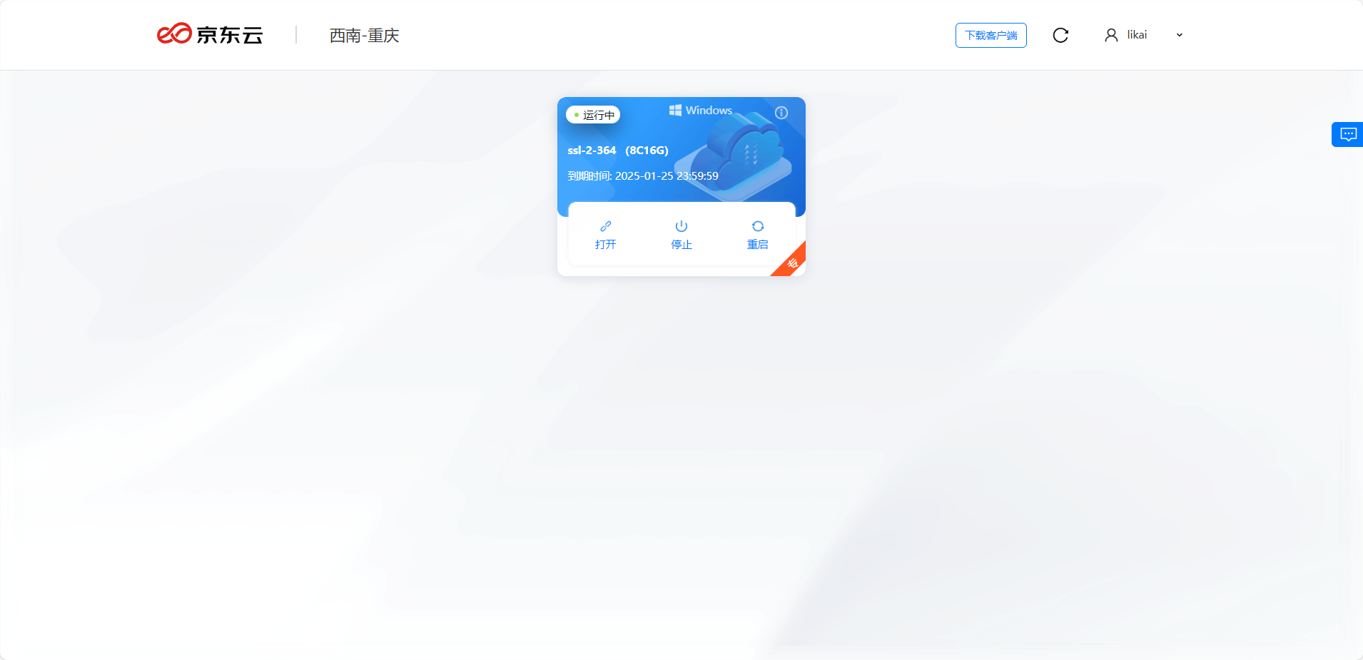 image (3).png