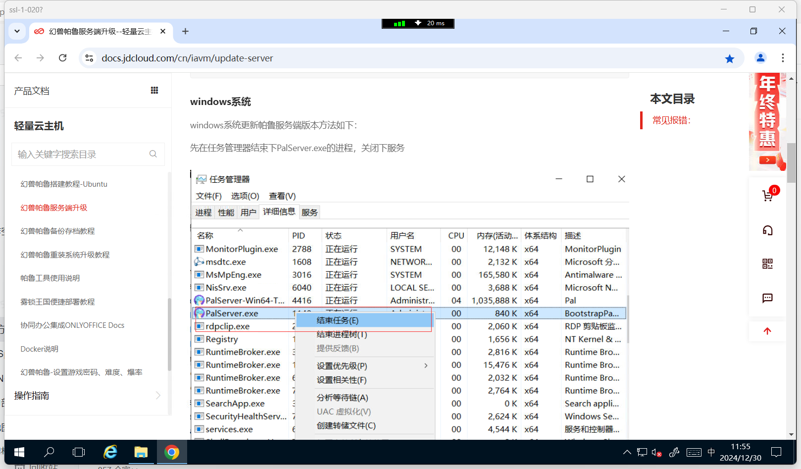 image (16).png
