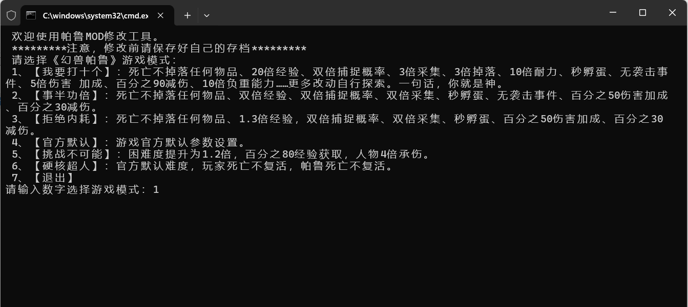 20250122095350142.png