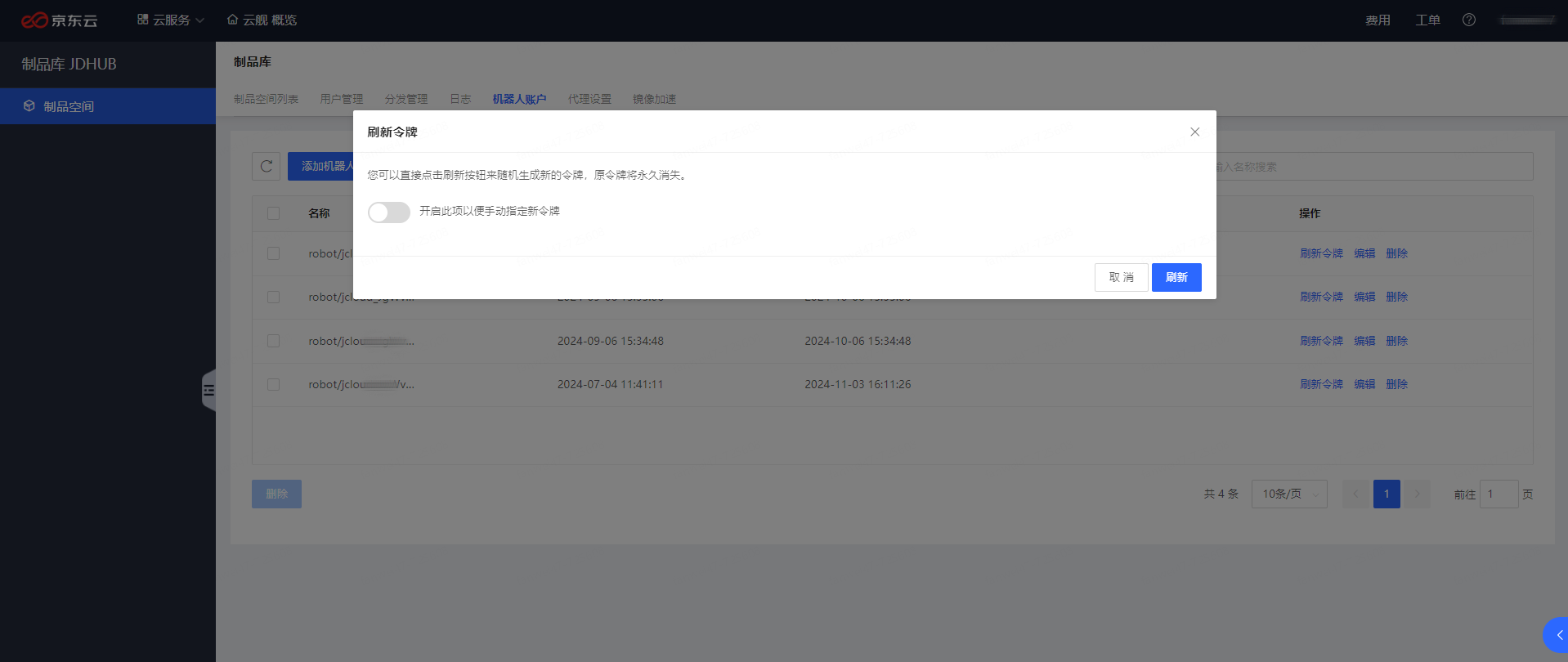 JDHUB_online_30_12_jdbub_robot_token.png
