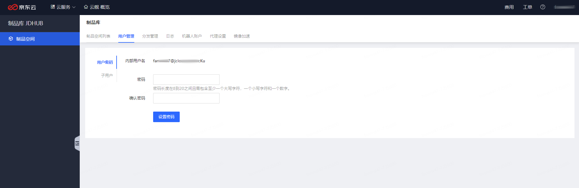 JDHUB_online_30_01_jdbub_usermanage.png
