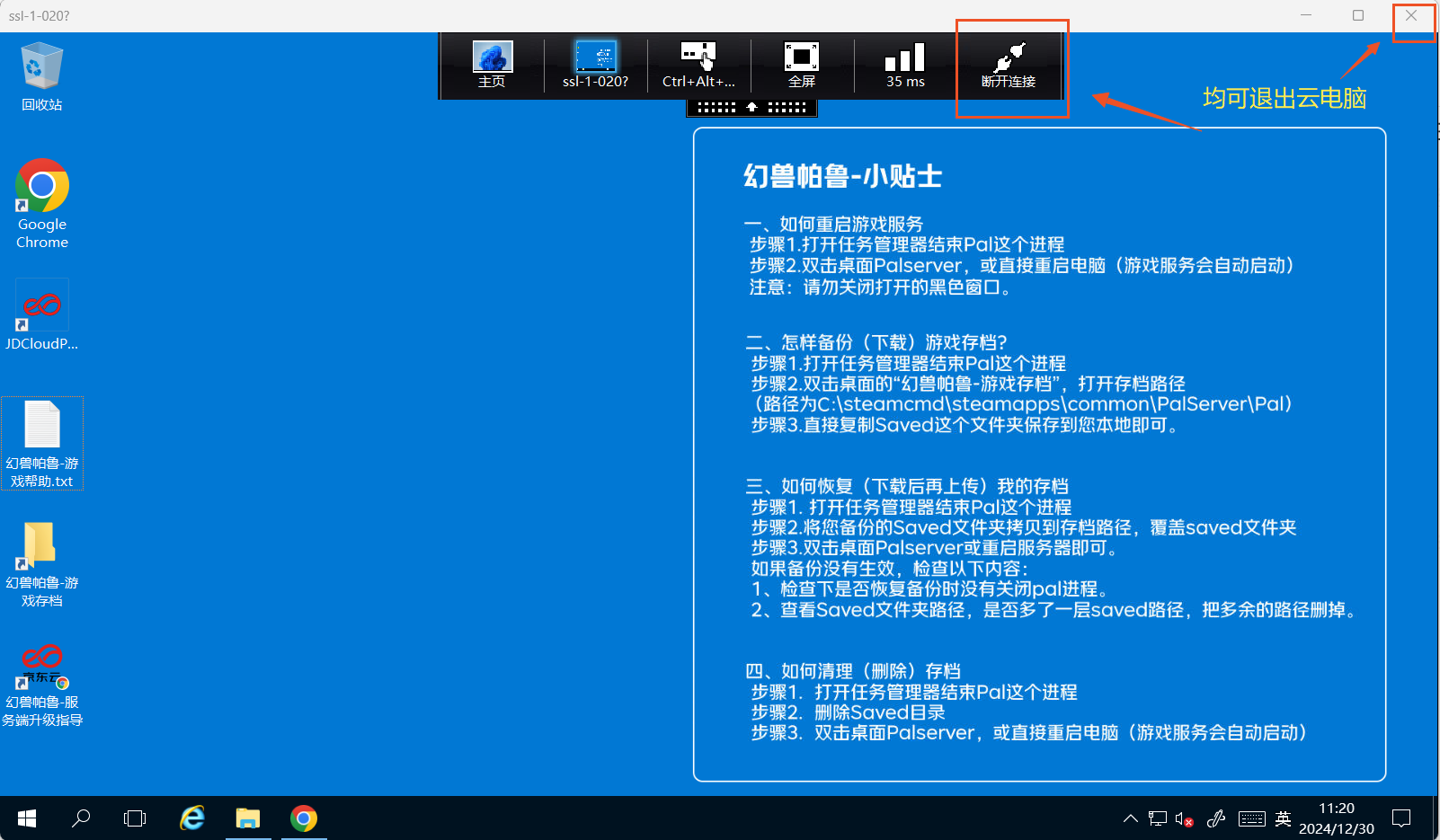 image (11).png