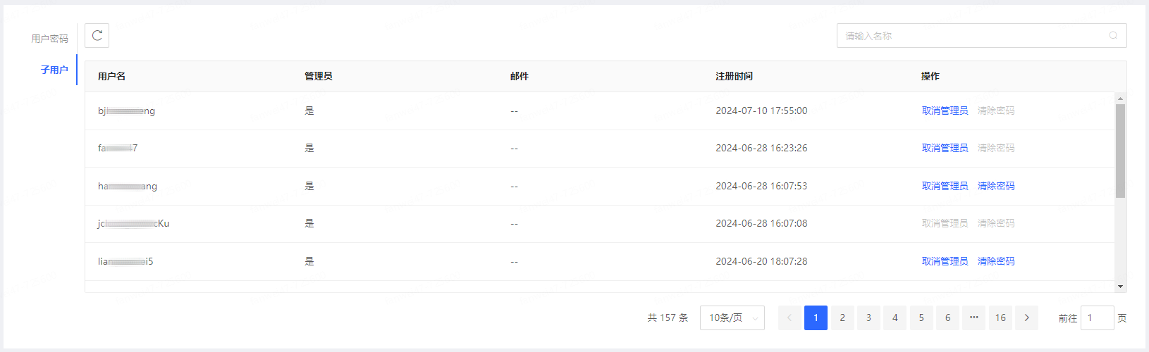JDHUB_online_30_03_jdbub_userlist.png