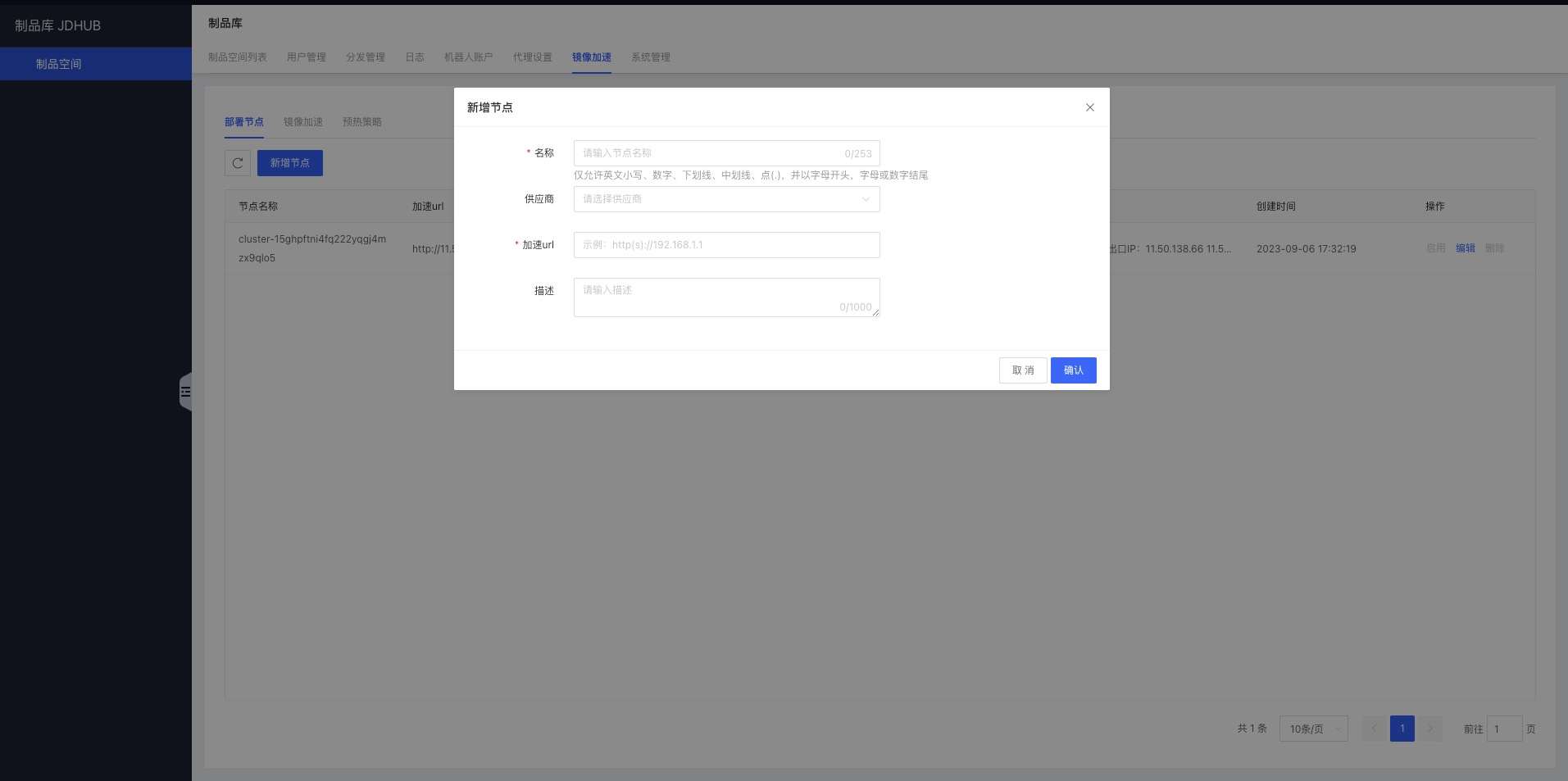 JDHUB_online_30_18_jdbub_cdnadd.png