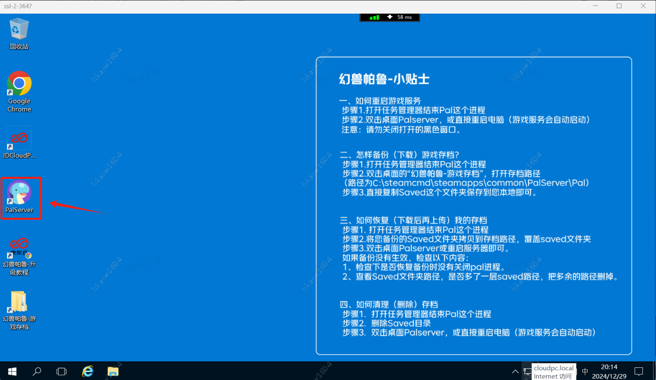 image (6).png
