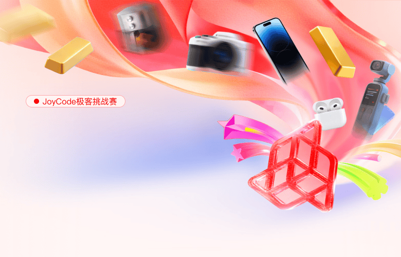 拉新冲榜赢好礼，万元黄金等你拿！