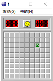 安全测试之探索 windows 游戏扫雷