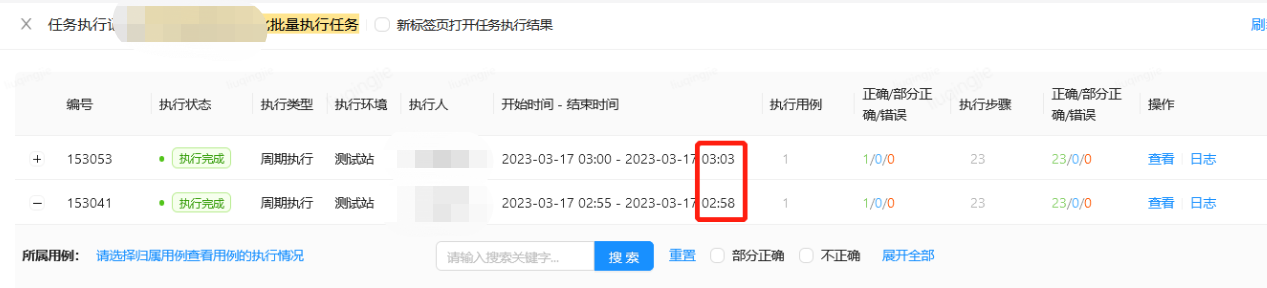 cookie 时效无限延长方案