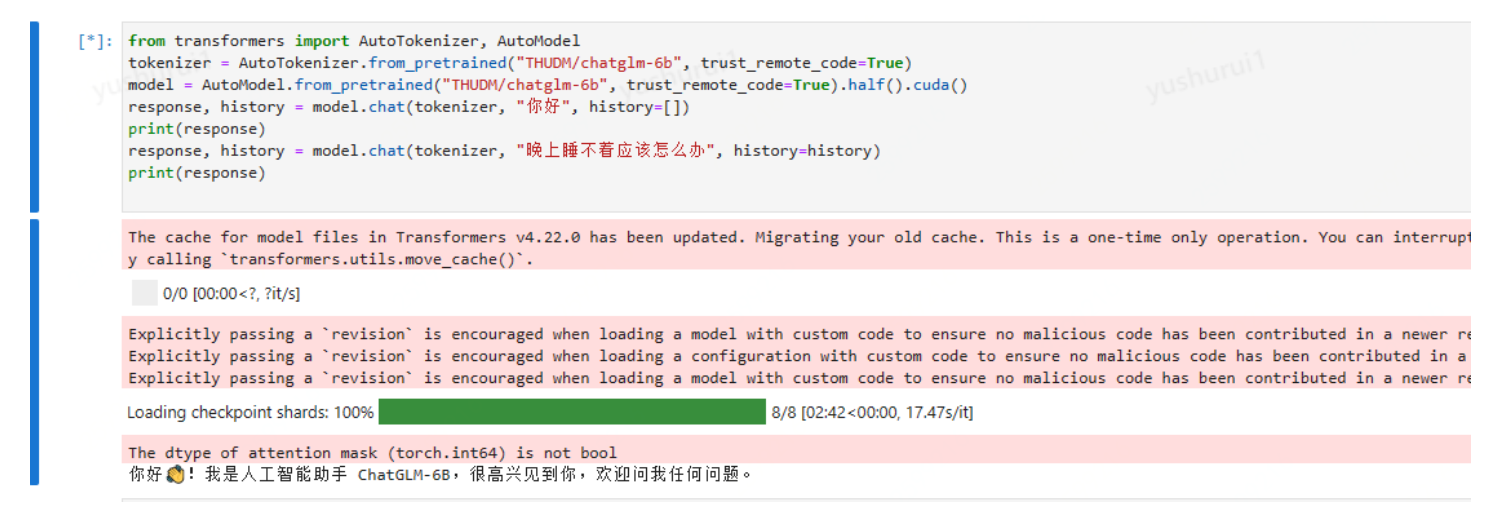 保姆级教程：用GPU云主机搭建AI大语言模型并用Flask封装成API，实现用户与模型对话