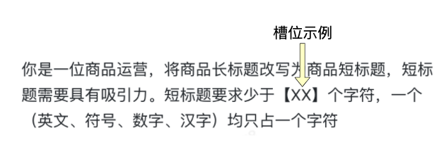 从原理到应用，人人都懂的ChatGPT指南 | 京东云技术团队