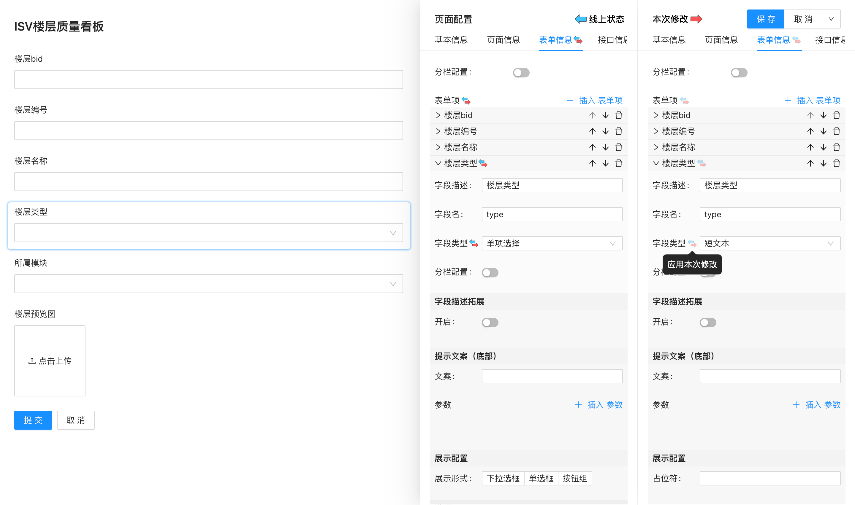 可视化分支合并