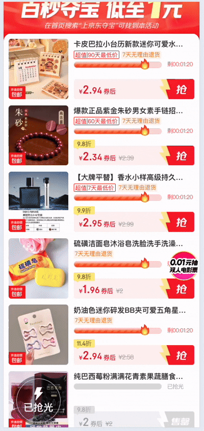 录屏2025-10-31 16.23.17.gif